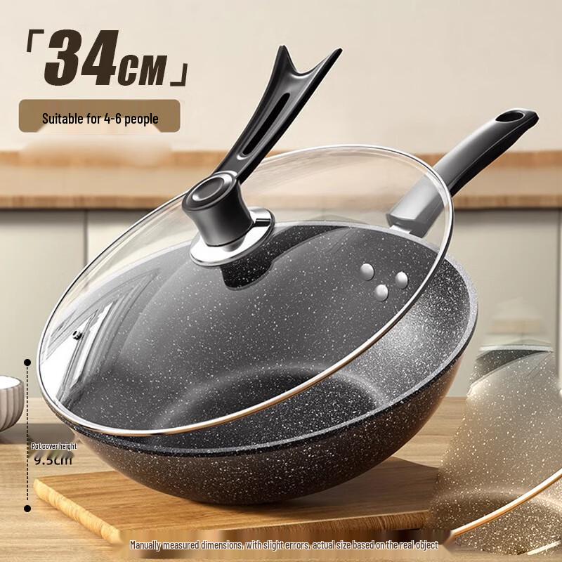 Ying Tang 34cm Maifan Stone Non-stick Stir-Fry Pan with Lid