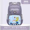 Elementary School Bag Three-Piece Burden Reduction Backpack Children'S Cartoon Dinosaur Backpack Pencil Bag Meal Bag Dragon