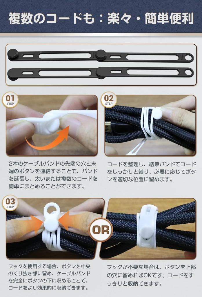 Viaky Cable High Organizing Prevents Has Hook Stretch Up To 3 Multifunctional Cable Cable Storage Cord Set of 16 Band, Elasticity, Wires, Loss,