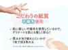 PH JAPAN Premium Feminine Wash Soap for Delicate Areas 150ml X Premium Wet Wipes Perfect for Daily and Reducing and Menstrual Made In (Shower Splash,
