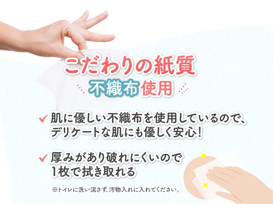 PH JAPAN Premium Feminine Wash Soap for Delicate Areas 150ml X Premium Wet Wipes Perfect for Daily and Reducing and Menstrual Made In (Shower Splash,