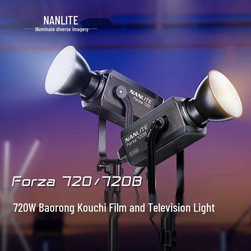 NANLITE Forza 720/720B 720W Professional LED Video Light