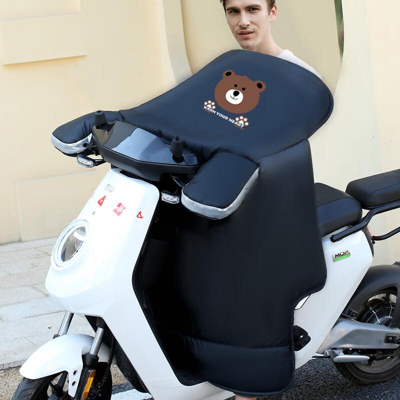 Liangsou Winter Windproof Scooter Leg Cover