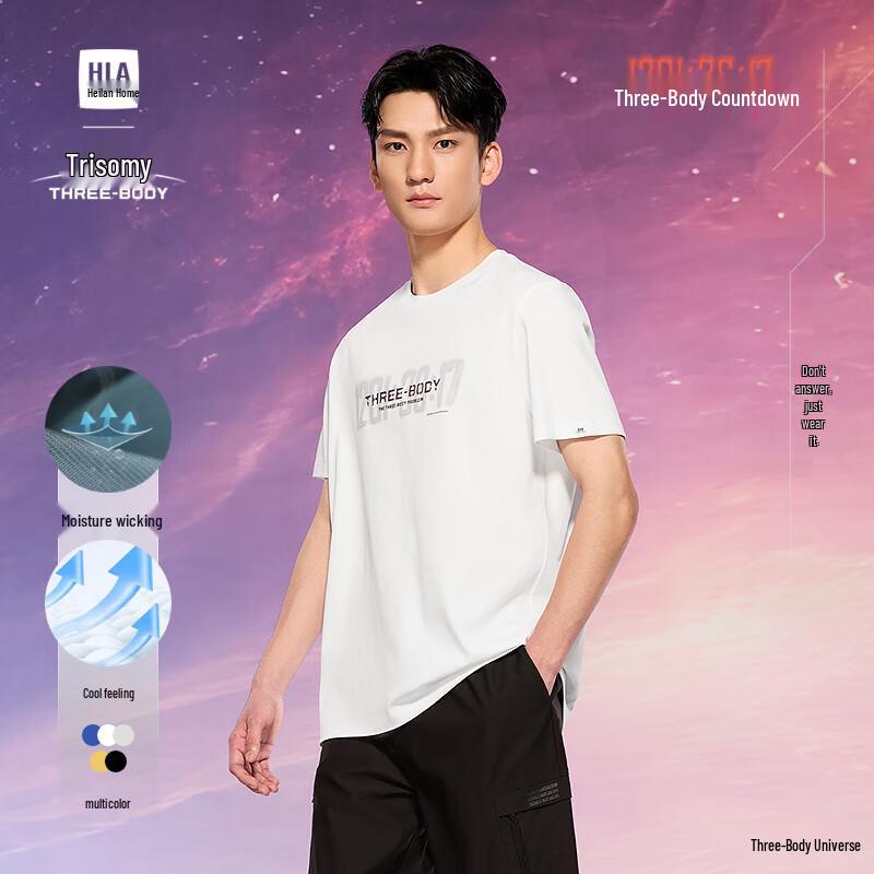 HLA Men's Three-Body Collaboration Series Short Sleeve T-Shirt