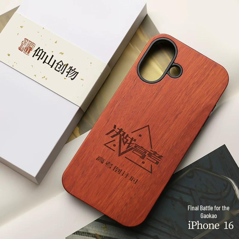 

Rosewood Engraved Phone Case for iPhone 16/17 Pro Max with Free Shipping