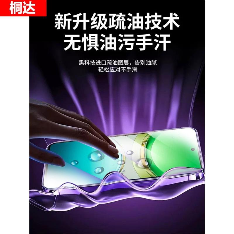 Clean compartment suitable for vivoy111 tempered film viovy111i mobile phone film full screen y111 film anti-blue light y11