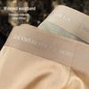 Yalu Herren Schimmernde Eis-Seide Boxershorts