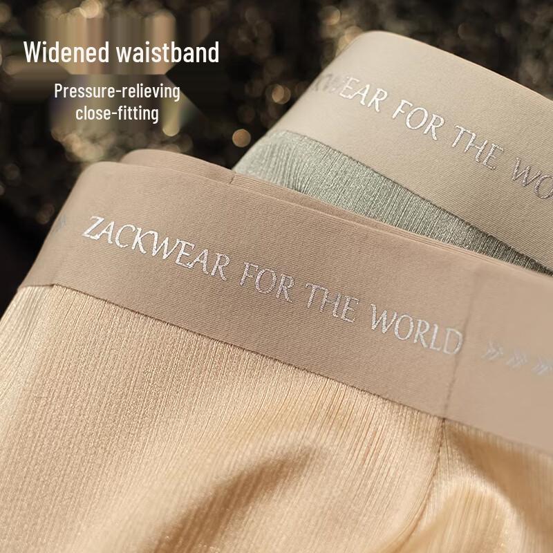 Yalu Herren Schimmernde Eis-Seide Boxershorts