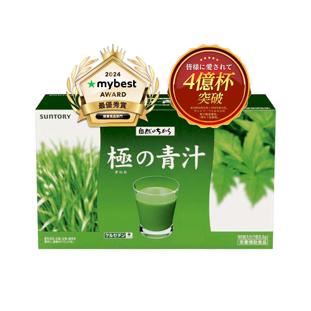 

Suntory Official Wellness Премиальный сок Аодзиру с Кверцетином Плюс - Порошок листьев ячменя и ашитабы 90 packets