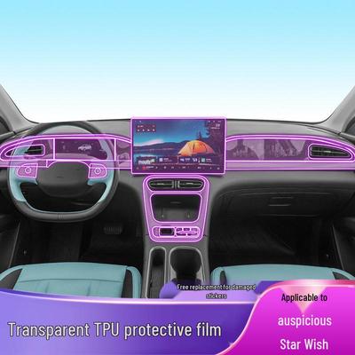 Geely Xingyuan 25-26 Center Console Transparent Screen Protector Film