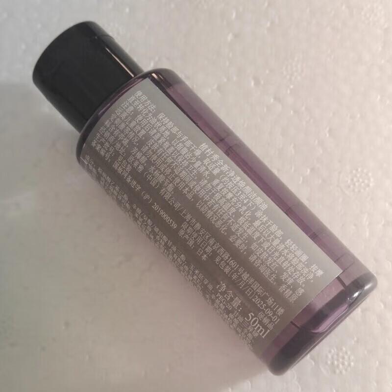 Shu Uemura Purifying Cleansing Oil