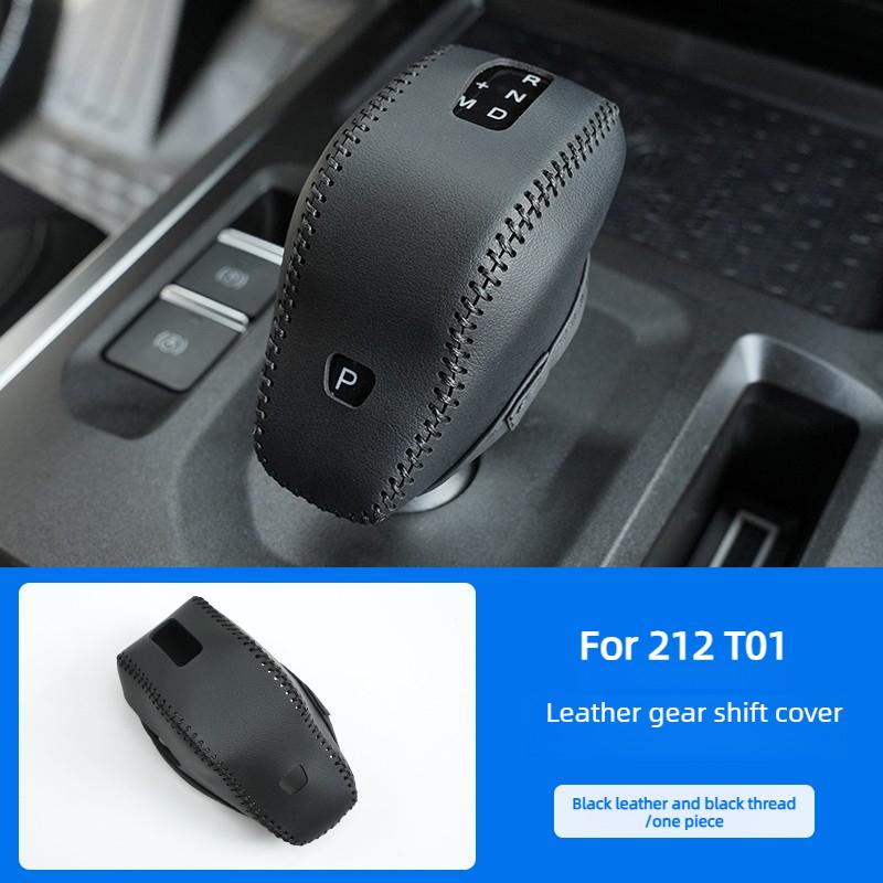 For BAIC 212 T01 2025 2026 Gear Shift Lever Cover Gear Knob Leather Protective Sleeve Car Interior Accessories