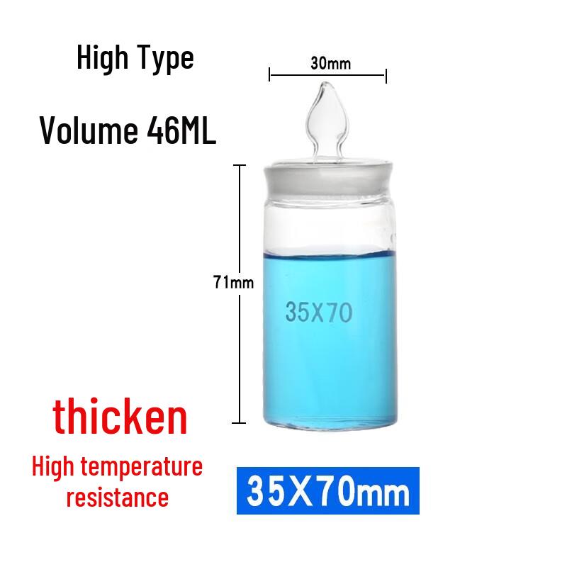 JESERY High Borosilicate Glass Laboratory Weighing Bottle