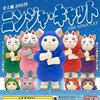 Kitan Club Ninja Kat x Complete Set van 5 Soorten Capsule (Gachapon-speelgoed)