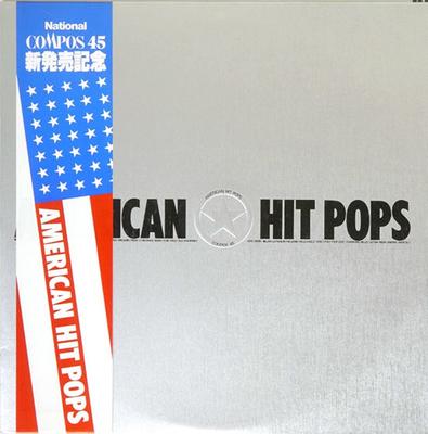 LP-Schallplatte VERSCHIEDENE (BRIAN HYLAND, JOHNNY CYMBA - American Hit Pops PRC30279 MCA Japan Obi Pop Gebraucht