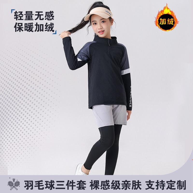 New children's badminton training clothes Girls' sports suits Boys' primary school students' table tennis net jersey competition printing