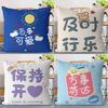 Get Rich Ins Rich Pillow Living Room Sofa Pillow Bedside Back Pillow Office Waist Cushion Text Car