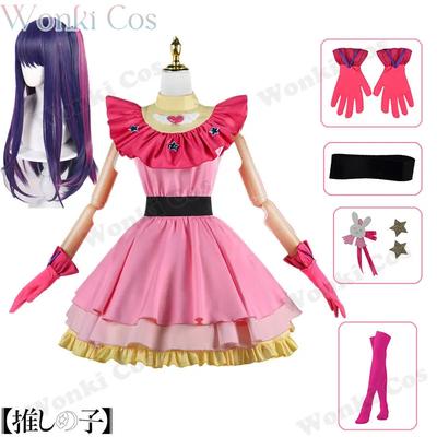 Anime Oshi No Ko Cosplay Ai Hoshino Cosplay Costume Girls Hoshino Ai Pink Dress Suit Cosplay Wig Full Set Out Fits