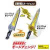[BANDAI] Kamen Rider Saber DX Raimeiken Yellow Lightning Emblem & Lampdo Arangina Wonder Ride Book