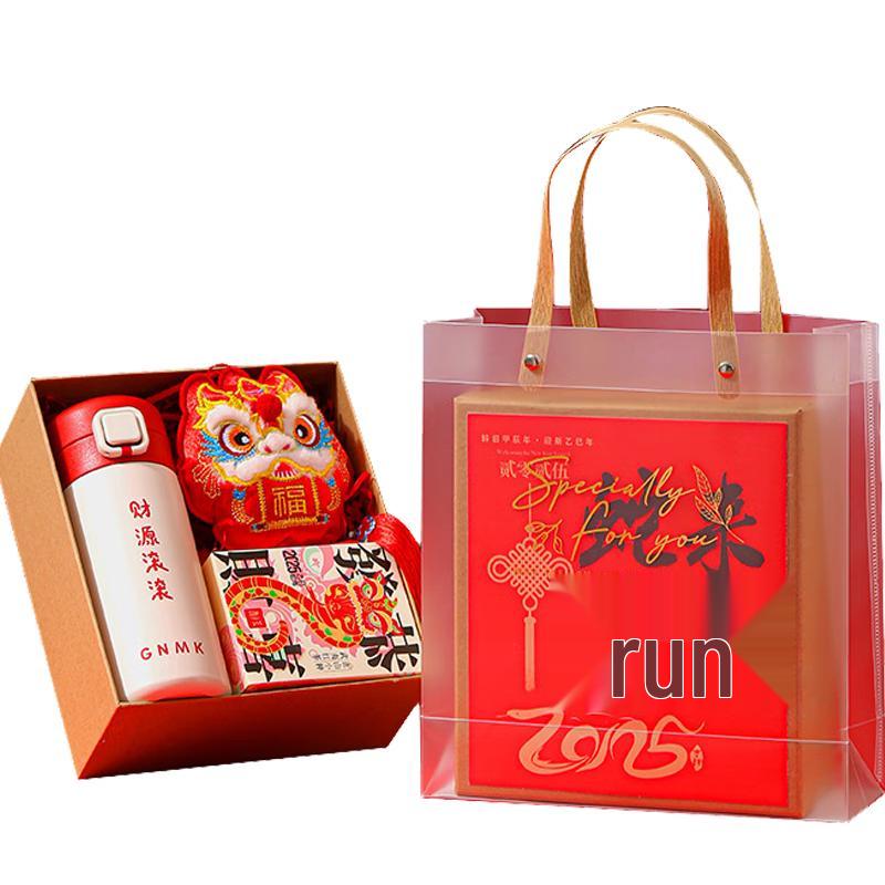AQ New Year Snake Year Gift Set