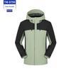 Waterproof Anti-static Color-block Outdoor Mountaineering Jacket with Custom Embroidery