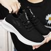 Women's Casual Lace-Up Round Toe Lightweight Breathable Knit Sneakers Slip-On Athletic Shoes for Everyday Wear