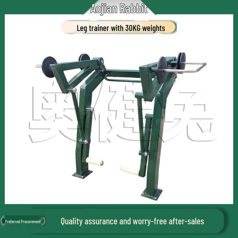 

Aojian Rabbit Single Person Outdoor Leg Trainer