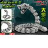 Zoonomaly Zoo Blocks Figure Toy Zoonomaly Block Set Horror Game Figure Zoonomaly Brick Guard Cat Koala Monster Animals Building