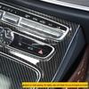 Center Console Panel Protective Sticker for 2016-2023 Mercedes-Benz E-Class E200L/E300L Interior