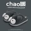 Cute cotton slippers women's winter new indoor home thick bottom warm outdoor slippers men's winter