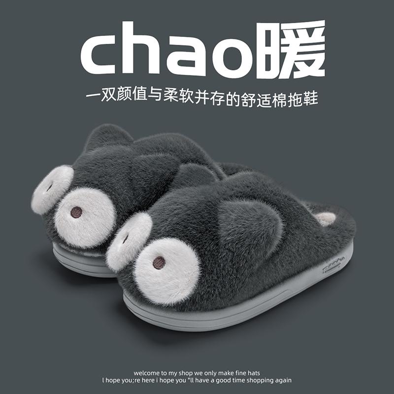 Cute cotton slippers women's winter new indoor home thick bottom warm outdoor slippers men's winter