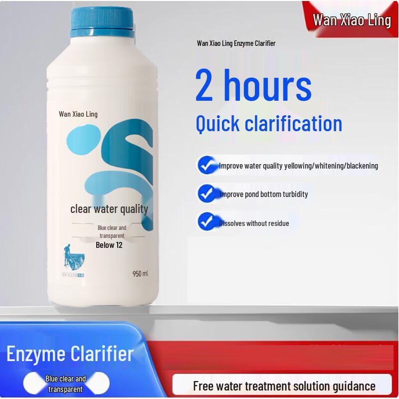 Wan Xiao Ling Enzyme Pool Water Clarifier & Flocculant