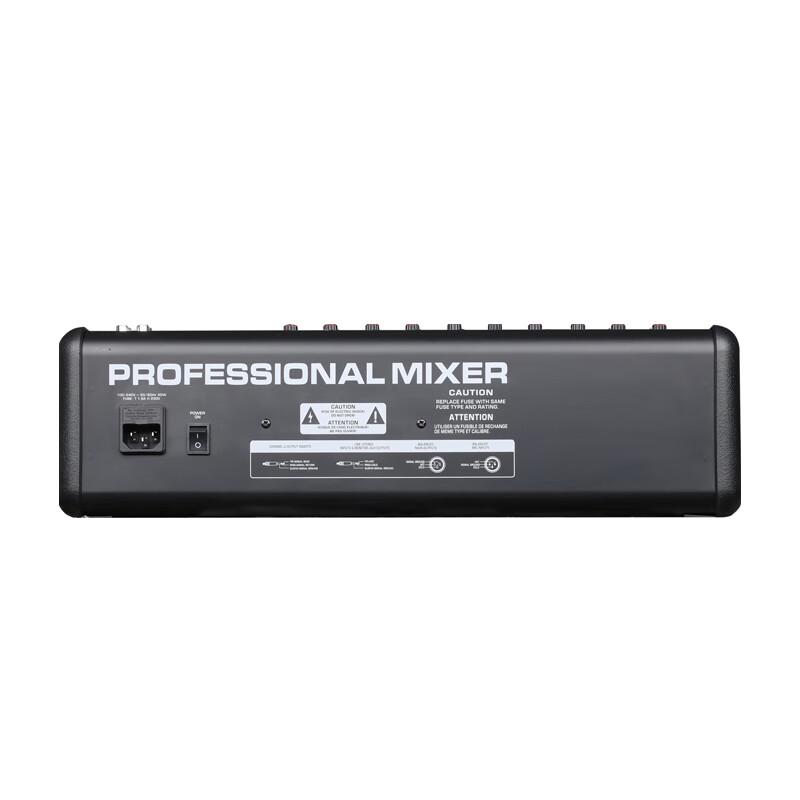 DSPPA DMX08 Audio Mixer CN Plug (adapter Included)