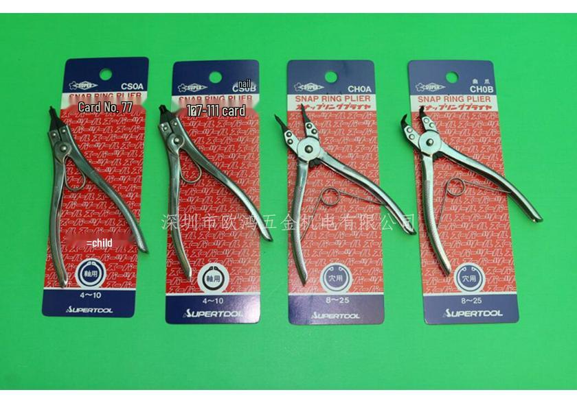 Japanese Shibaba External/Internal Retaining Ring Pliers - Straight/Bent Jaw CS0B (Bent Jaw Shaft: 4-10mm)