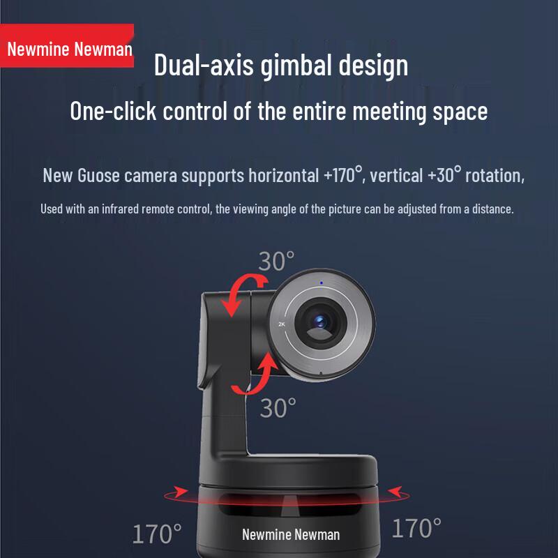 Newmine Conference Camera System (CN version)