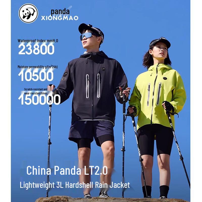 CAMEL Panda Unisex Outdoor Hardshell Jacket