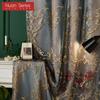 A Set of Fashionable High-quality Exotic Luxury Double-layer Embroidered Curtains for Living Room Windows Drapes Panel Decoration Nuan Series