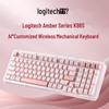 Logitech ALTO KEYS K98S Amber Series AI Custom Wireless Mechanical Keyboard