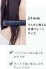 Limited SALONIA Straight Hair Iron 24mm Pouch Included [2023 Autumn/Winter Edition] [Symphony Green] Heat-Resistant SL-004SSG