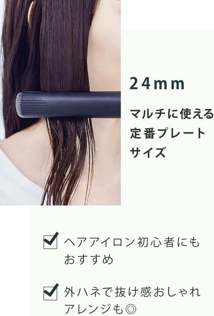 Limited SALONIA Straight Hair Iron 24mm Pouch Included [2023 Autumn/Winter Edition] [Symphony Green] Heat-Resistant SL-004SSG