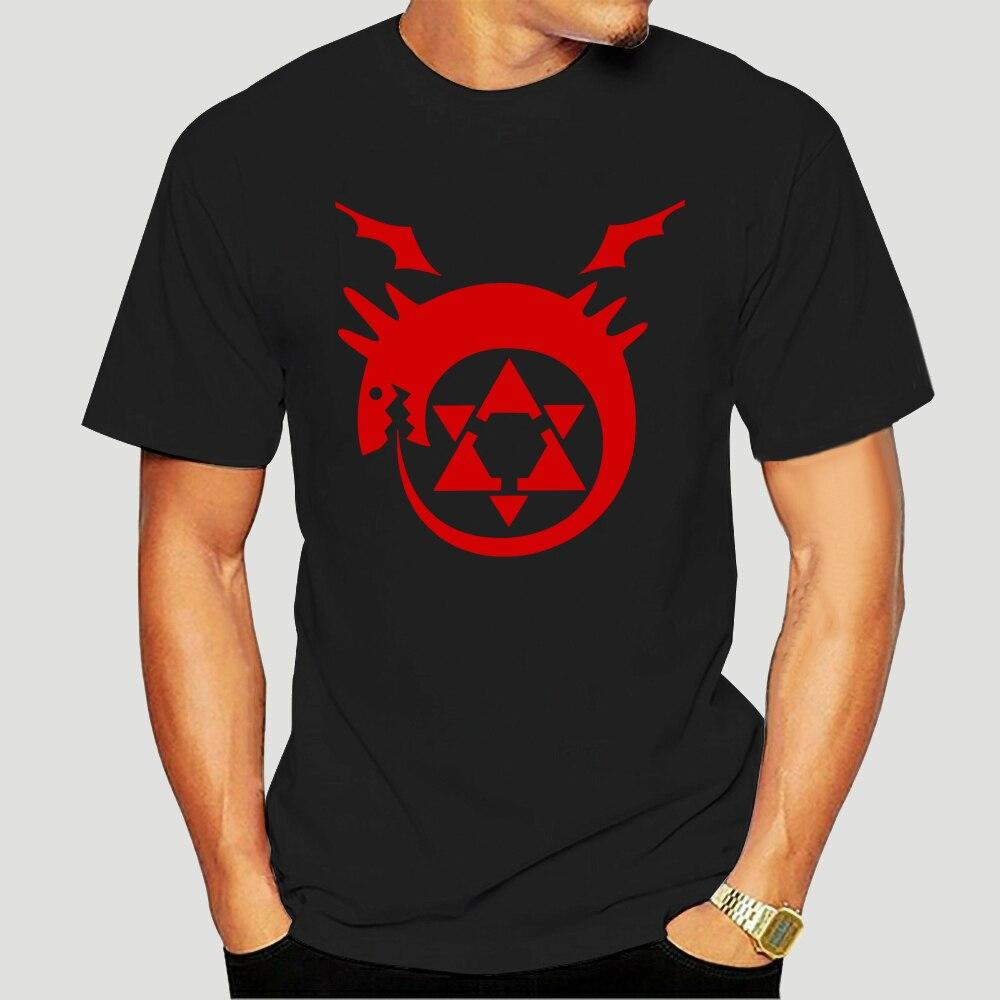 fma shirt