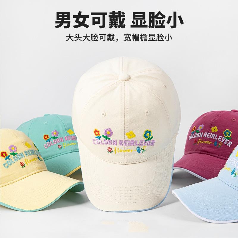 Mint Green Flower Baseball Cap Women's Spring and Summer Versatile Cute Big Head Circumference Hat Wide Brim Show Face Small Hat