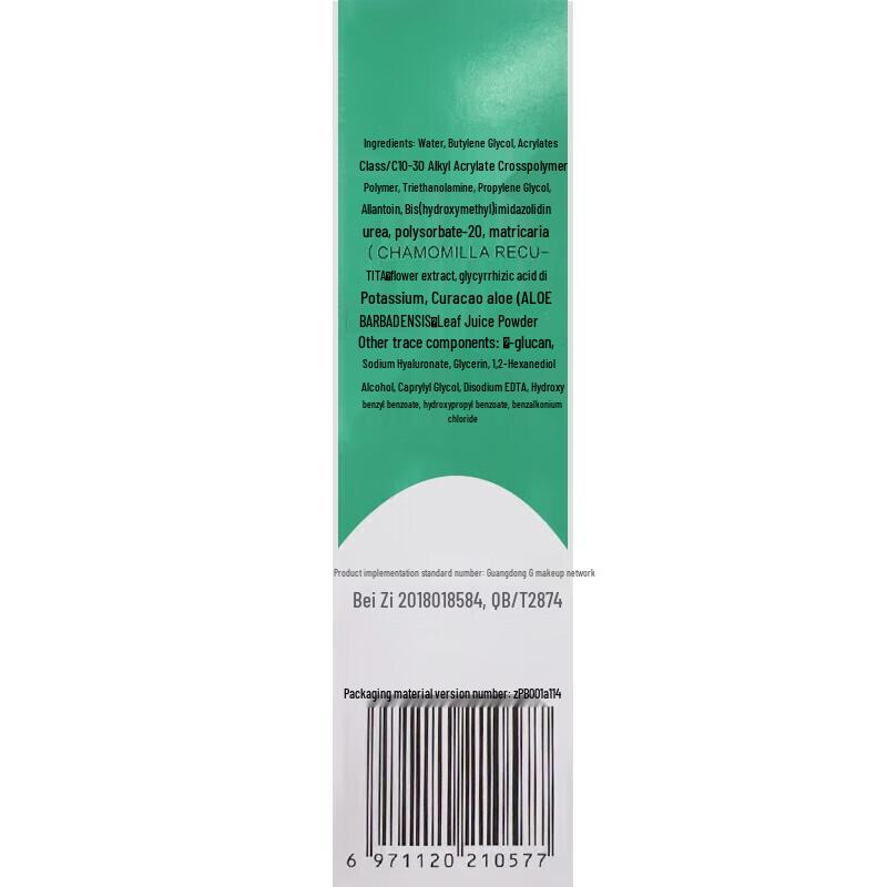 Aloe Vera Hydrating & After-Sun Repair Gel Cream (2x40g)