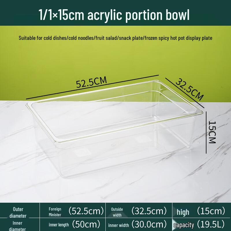 Transparent Acrylic Gastronorm Food Pan