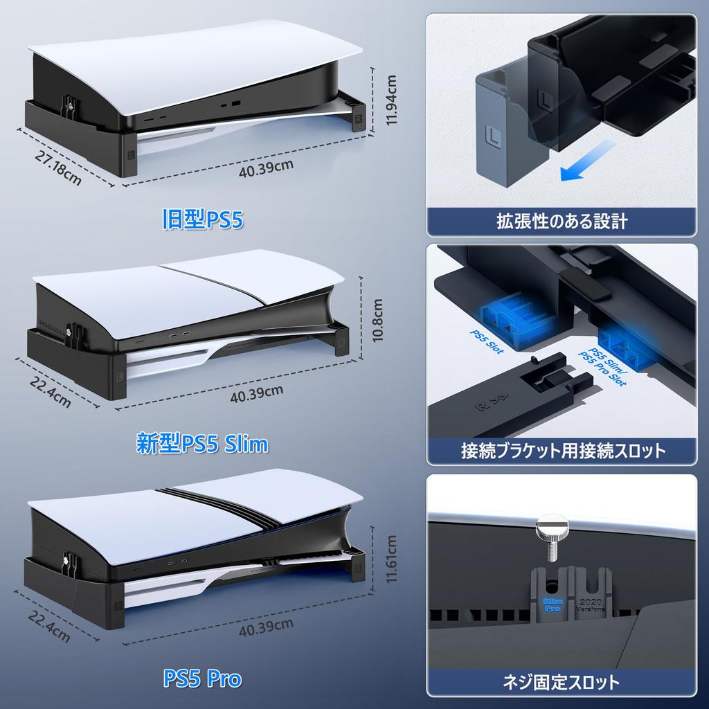 With PS5 Slim Horizontal Improved Heat Earthquake Scratch New PS5 Compatible with Slim Standard and Digital PS5 Black [Compatible PS5/PS5 Slim/PS5