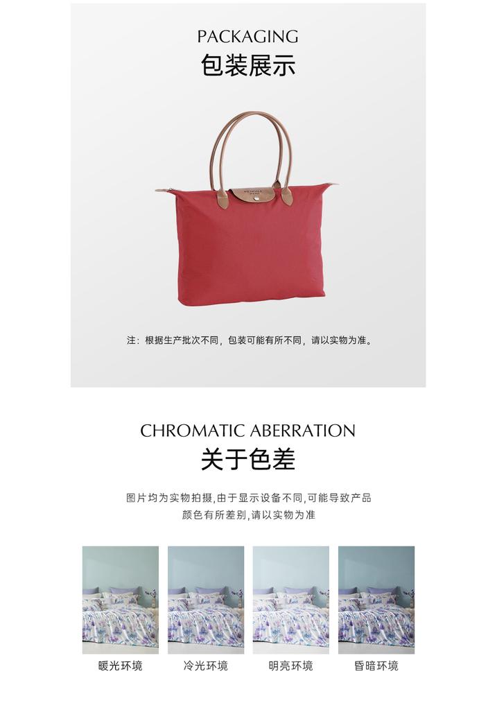 Mengjie Home Textile Lyocell Fiber Four Piece Set Silk Smooth Breathable Flower Style