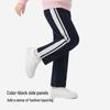 YEEHOO Girls' Casual Striped Sweatpants