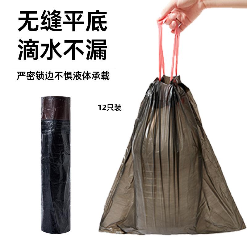 Black Drawstring Trash Bags, 12pcs/Roll, Thick Leak-Proof Disposable Bags for Kitchen & Household