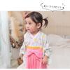 Hakama Rompers for Size for [nobistar] Girls, 70, 60, 80, Girls, Newborns, Babies, Children, Babies, Kids, Girls' Festival, ky37301-90-SPNK