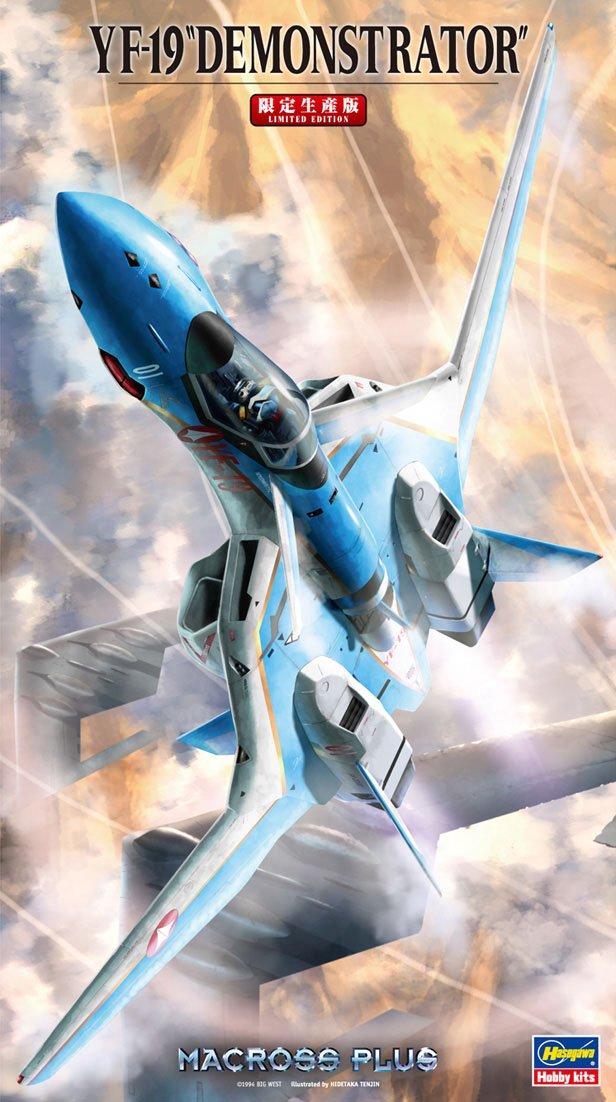 

Hasegawa Demonstrator 1/72 YF-19